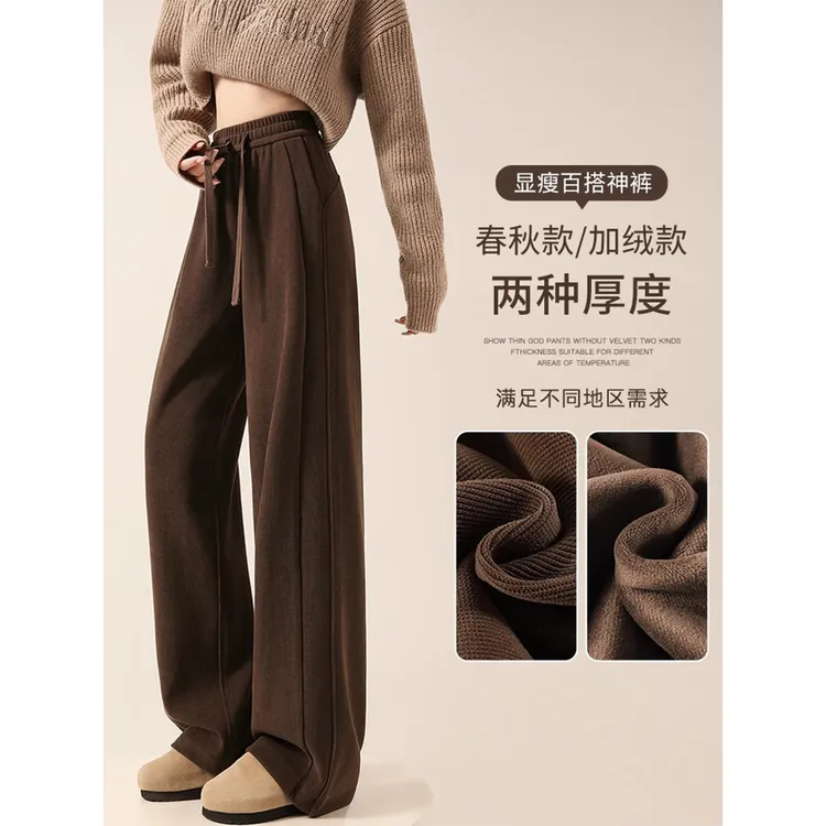 咖色加绒阔腿裤女2025新款秋冬季窄版宽松显瘦美拉德运动加绒卫裤
