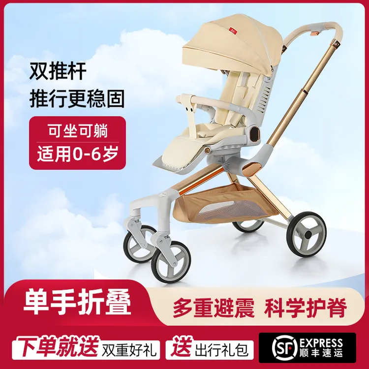 乾斯源工厂遛娃宝宝神器双推设计更安全的一款遛娃宝宝神器推车