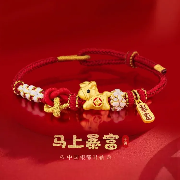 足银手链 生肖马珍时尚足银999红绳手链百搭送女友马年本命年礼物