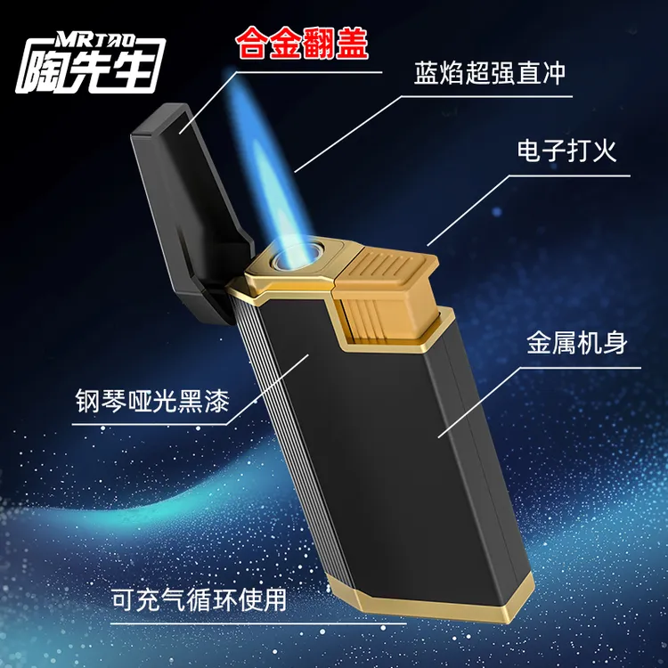创意打火机高端防风蓝焰充气经典磨砂送男朋友礼物时尚