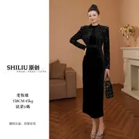 【十六定制】法式气质轻奢长袖时尚黑色连衣裙女秋冬季45409