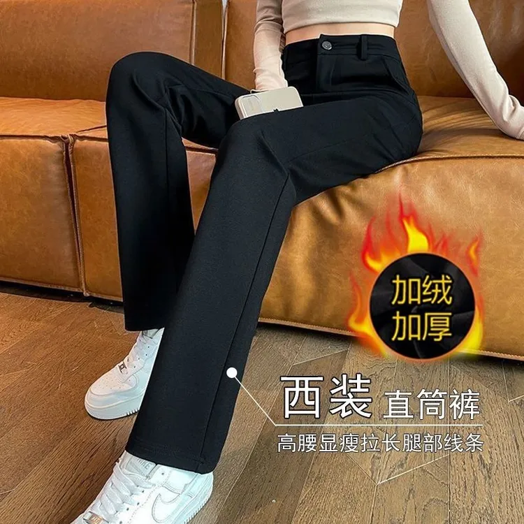 秋冬加绒加厚黑色2025高级直筒裤女小个子窄版显瘦阔腿西装裤子