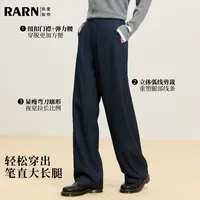RARN热爱如你 仿牛仔加绒长裤RA25AW046