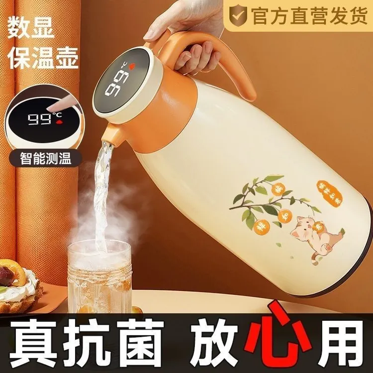 抗菌保温水壶家用大容量水壶热水瓶玻璃暖壶内胆暖水壶保温瓶暖瓶