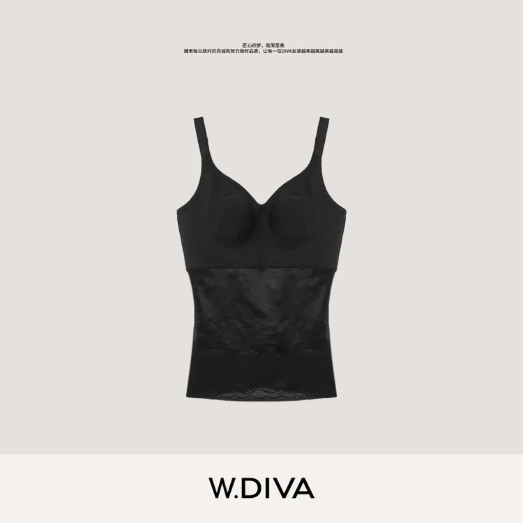 W.Diva【塑型力场】新加坡进口高弹莱卡塑身塑型显瘦背心50U223138