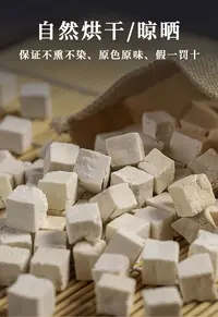 【王老总】云南中心茯苓丁