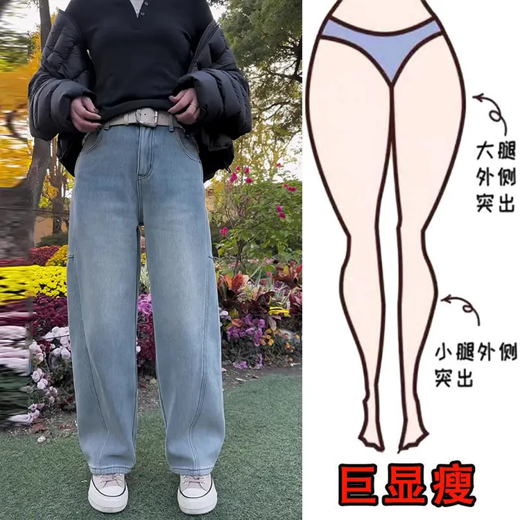 冬季新款高腰时尚百搭直筒弯刀阔脚裤加绒加厚保暖遮肉显瘦牛仔裤