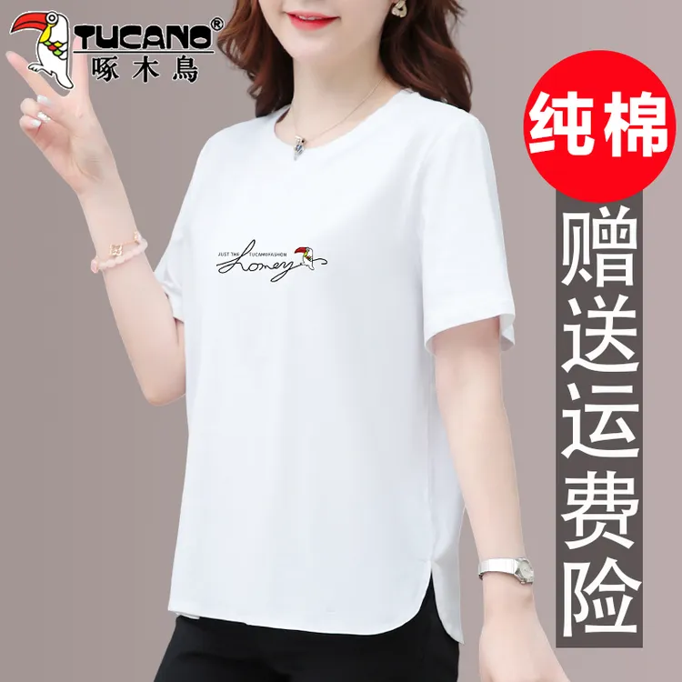 啄木鸟白色纯棉短袖t恤女装夏装宽松显瘦减龄中年妈妈装简约上衣