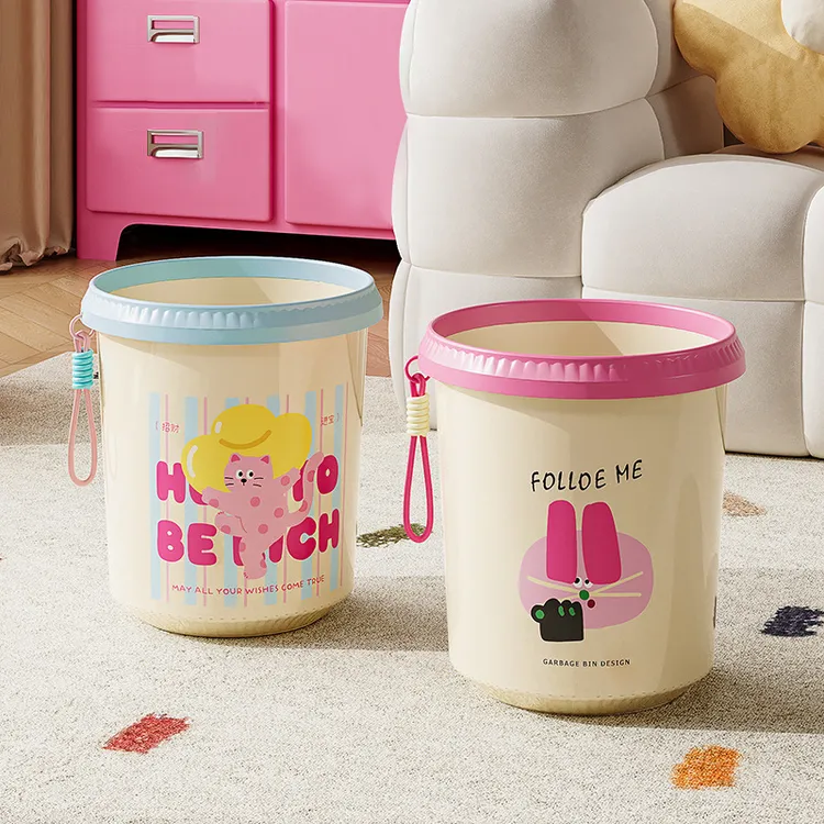 卡通垃圾桶多巴胺家用可爱压圈收纳桶废纸篓卫生桶高颜值客厅萌趣