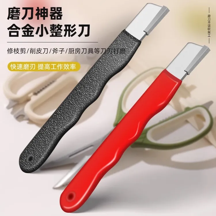 多功能磨刀好物家用快速磨刀好物磨刀石开刃工具钨钢合金钢刮刀器