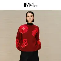 IMM尹默【星线好物】【100%羊毛】新年美丽奴羊毛新中式祥云提花毛衫