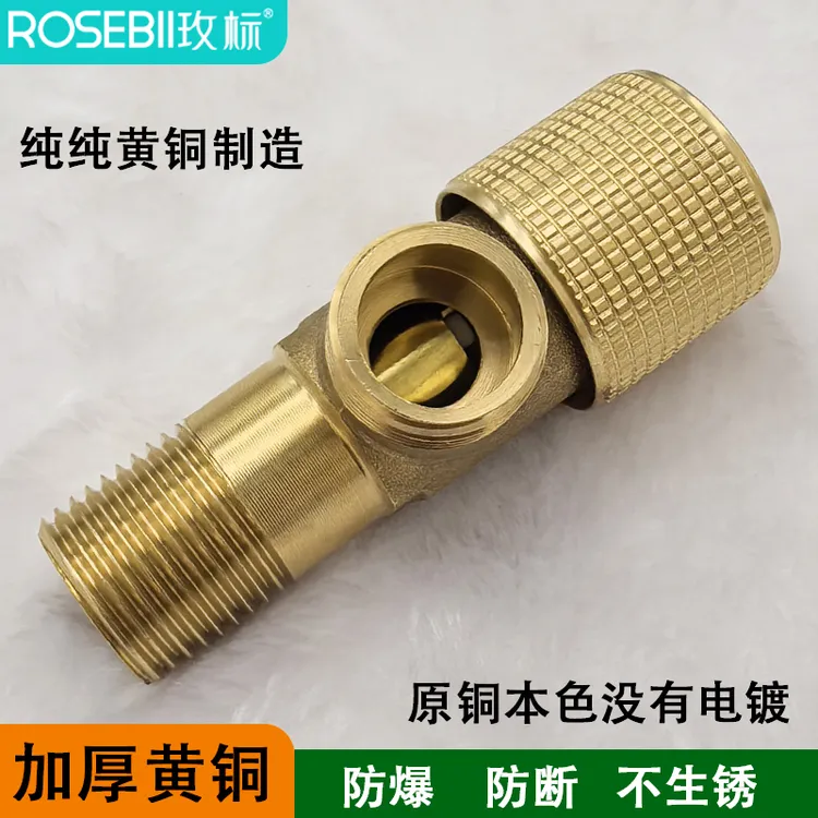 大流量加厚角阀纯铜三角阀马桶开关热水器冷热水龙头进水角阀水阀