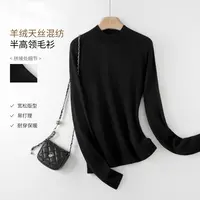 亦白【暖洋洋】25秋新款女简约时尚多色半高领百搭打底毛针织衫上衣