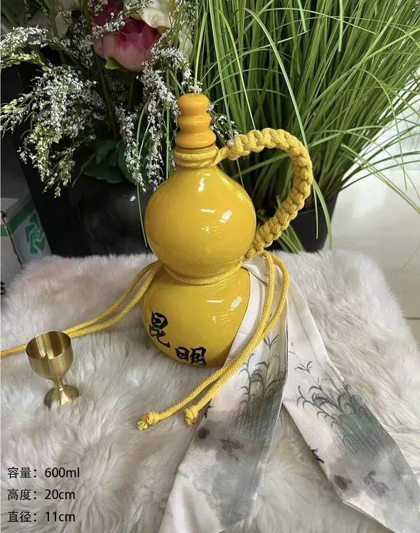 网红酒葫芦昆明仿瓷摆件大容量水壶潮流运动水杯时尚泡酒精美礼品