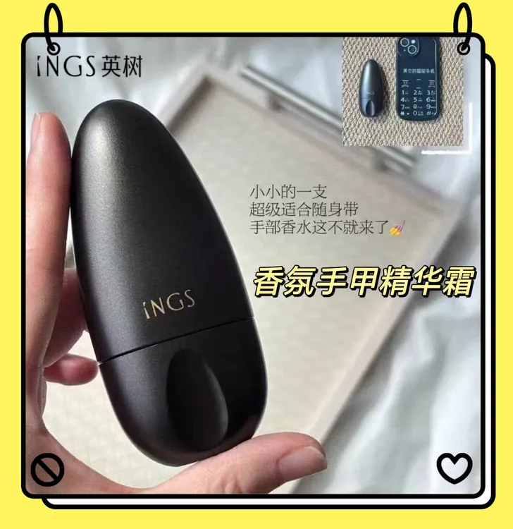 英树正品香氛凝润手甲精华霜30g护手霜保湿滋润修护柔嫩淡化细纹