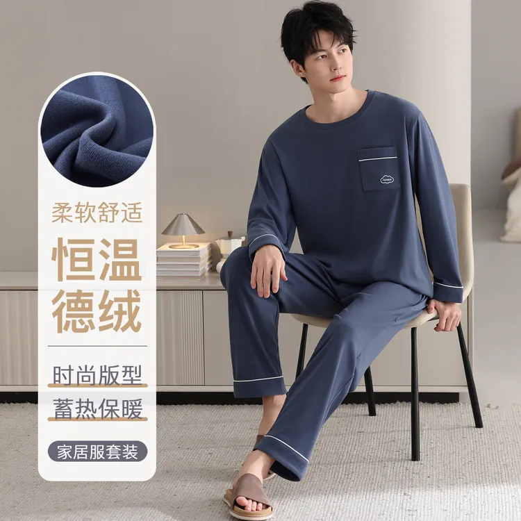 德绒睡衣男款秋冬季薄绒暖长袖2025新款男士磨毛保暖家居服套装冬