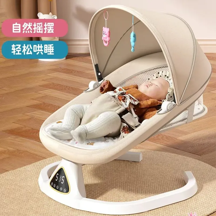 婴儿电动摇摇椅哄娃神器宝宝哄睡躺椅新生儿摇摇床电动摇篮安抚椅