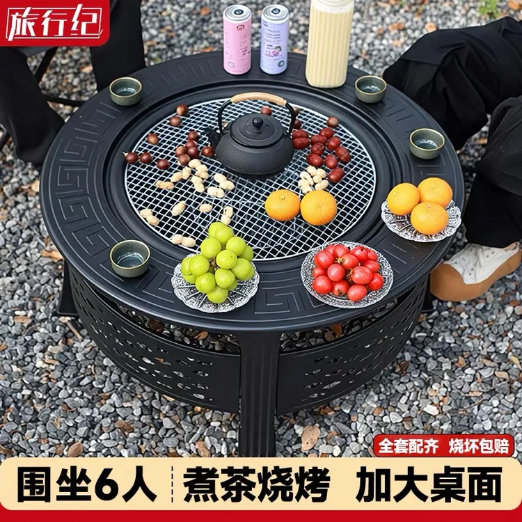 围炉煮茶烤火炉套装器具全套桌子烧烤炉户外家用室内新款篝火盆
