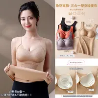 秋冬女款塑形保暖背心爆款2025新款美背内衣女一体式固定杯带胸垫