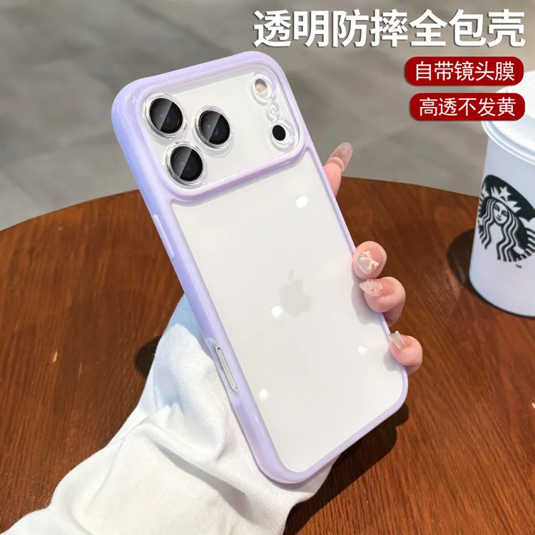 适用苹果17Promax手机壳新款iPhone15气囊14防摔高级感16网红女款