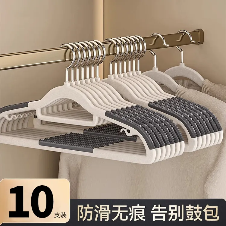 衣架加粗家用挂衣防滑防肩角架子无痕晾衣架挂衣服不变形2025新款