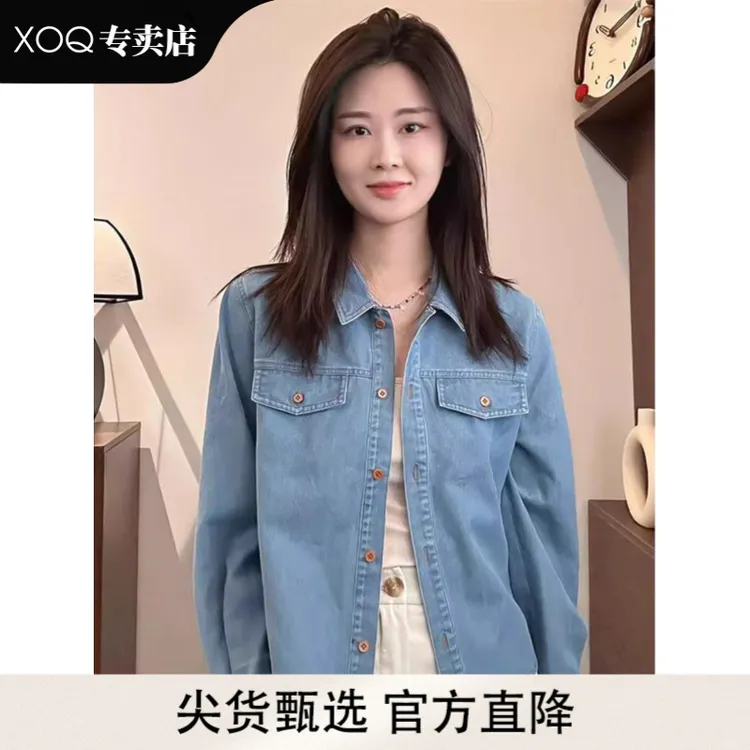 XOQ2025春秋新款时尚洋气高级感翻领牛仔衬衫女休闲百搭衬衣外套