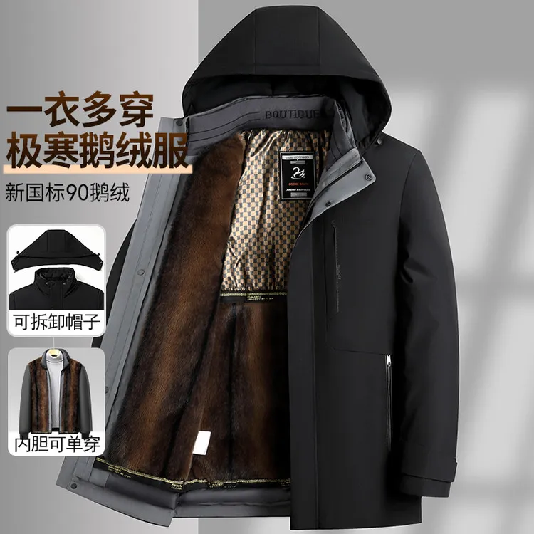 一衣多穿商务休闲男士鹅绒服中长款加厚保暖连帽行政男士冬季外套