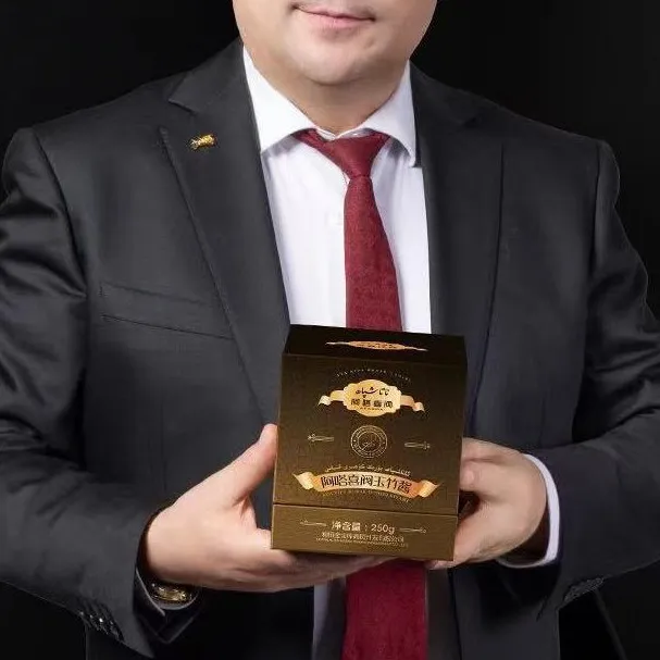 阿嗒喜阀玉竹酱ئاتاشىپاھ بۆرەك قىيامى