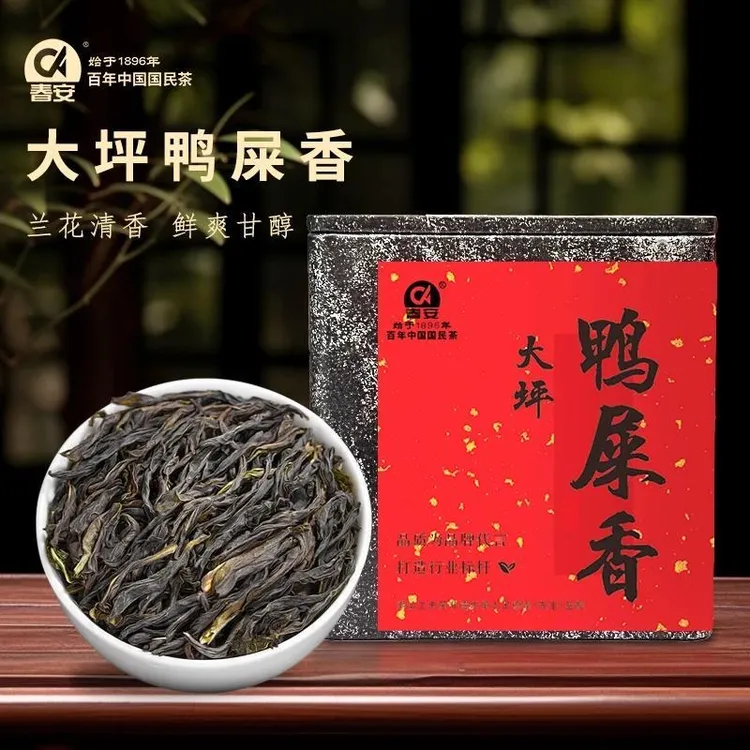 CA/春安广东潮州凤凰单丛大坪鸭屎香2025新茶乌龙茶耐泡型