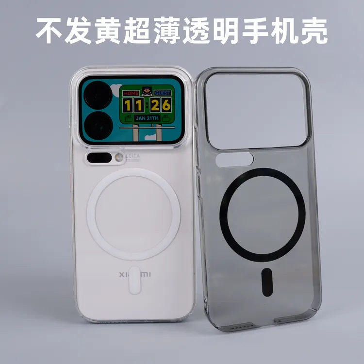 适用小米17promax手机壳15pro透明硬壳不发黄14超薄全包保护壳