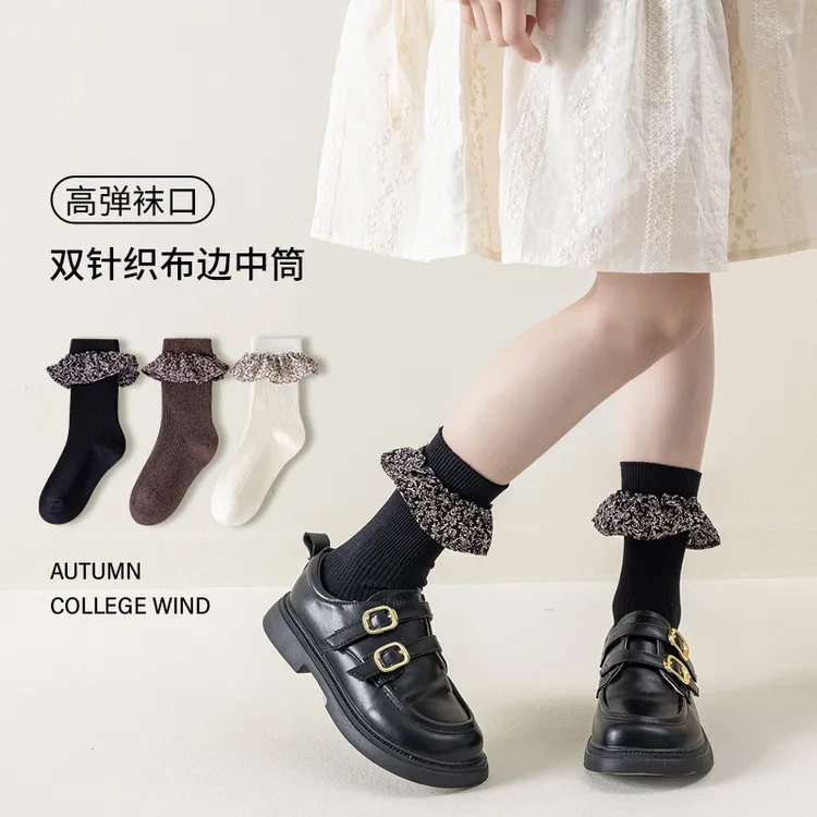 双针儿童袜花边拼接中筒袜公主风针织日系高弹女童袜春秋学院风