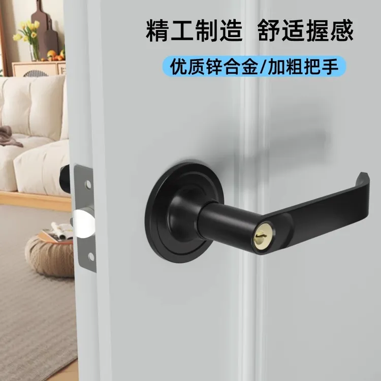 三杆式执手锁静音通用型厕所卫生间门带钥匙可替换球形锁门把拉手