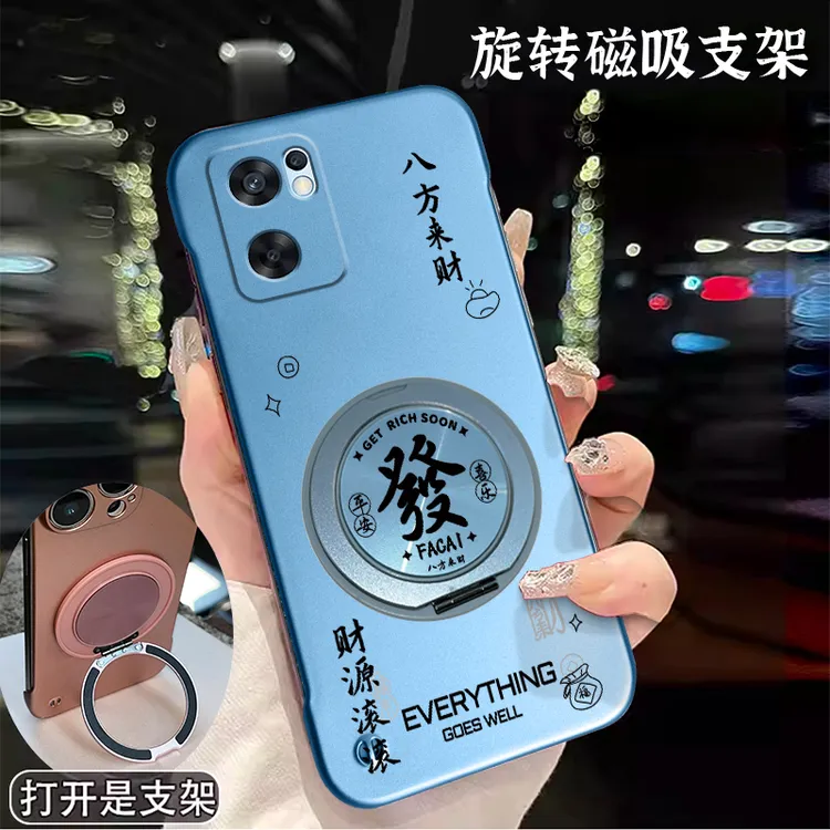 适用OPPOReno7SE手机壳无边框超薄旋转支架金属漆散热JSQ保护套
