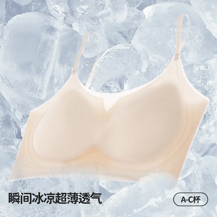 粉底液文胸冰皮凉感10A级无痕美背薄款透气无钢圈聚拢运动收副乳
