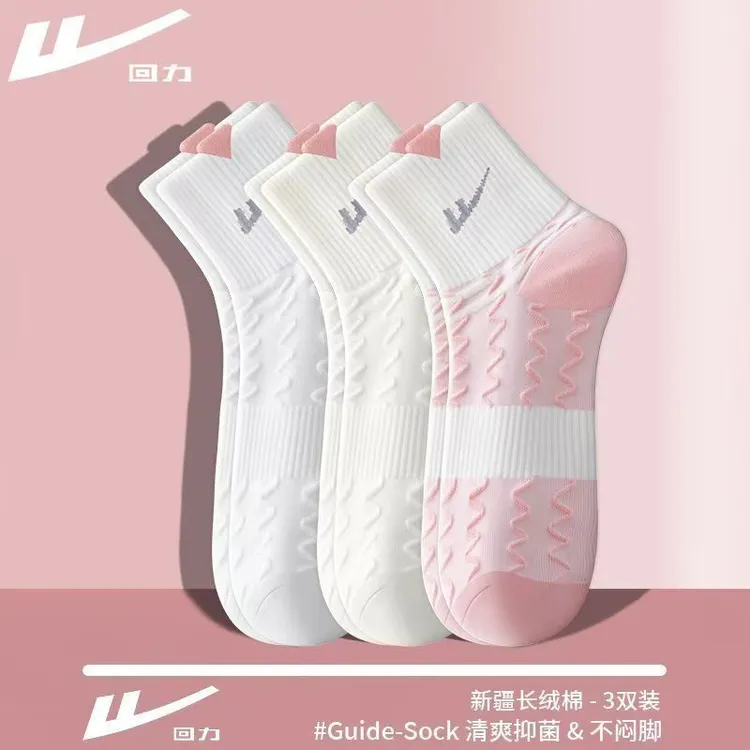 Warrior/回力袜子女秋冬季爆款2025最新款防汗透气中筒女士袜子