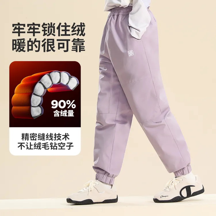 【羽绒裤哈尔滨专享】儿童羽绒裤加厚冬季男女中大童防风防雪滑雪