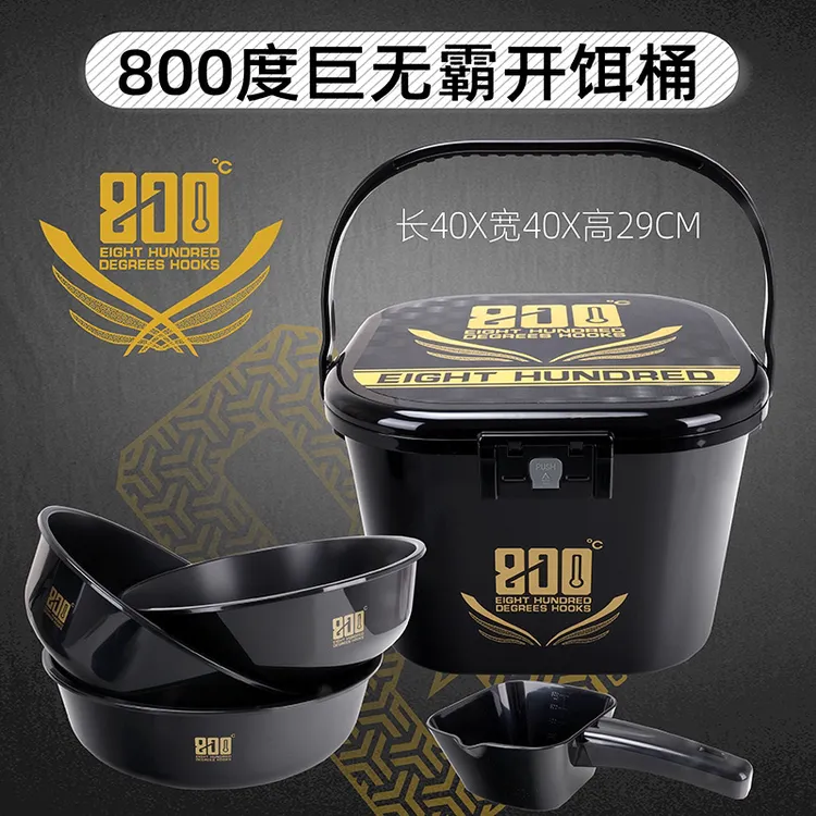 800度巨无霸开饵桶 新款一盆搞定 多功能开饵盆
