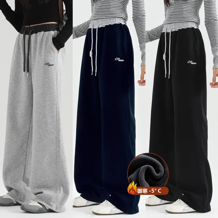 10607女大童加绒窄版直筒裤冬季2025新款洋气初中生女休闲阔腿裤