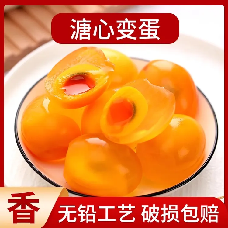 闲嘴萌河南特产无铅溏心鸡蛋变蛋传统变蛋（礼盒装）