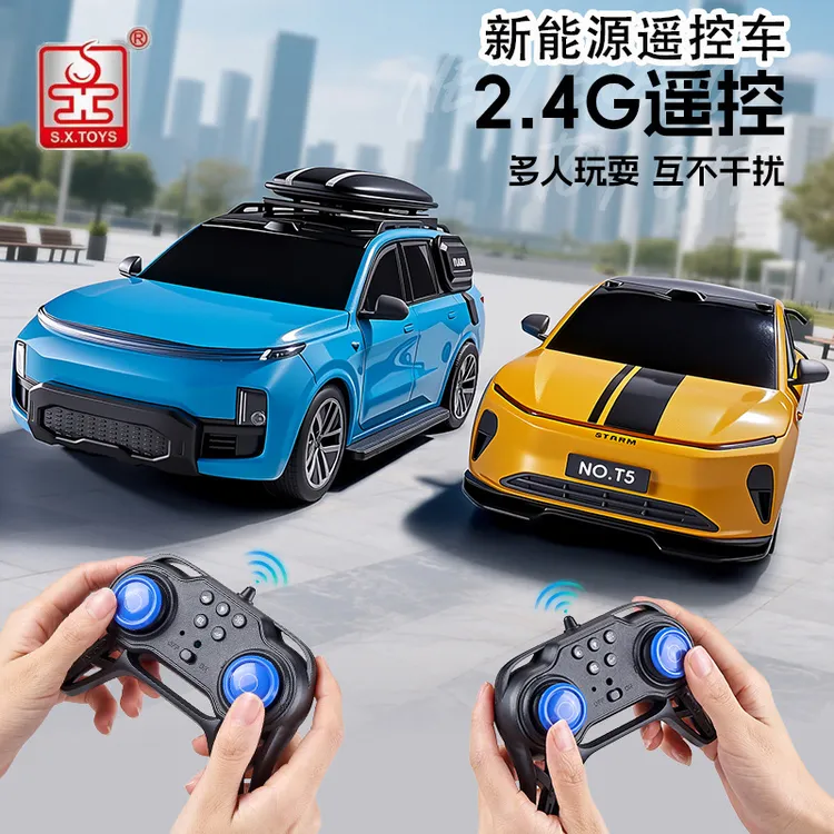 新款新能源四驱越野遥控车男孩玩具智能黑科技礼物