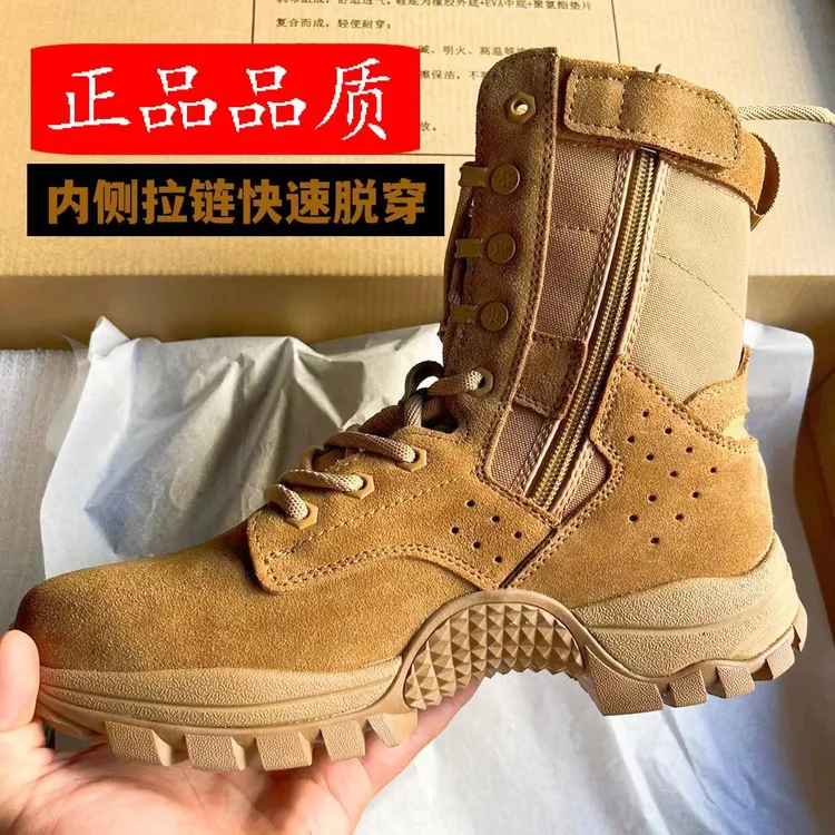 新式棕色作战靴男款侧拉链透气轻便高帮耐磨户外登山鞋