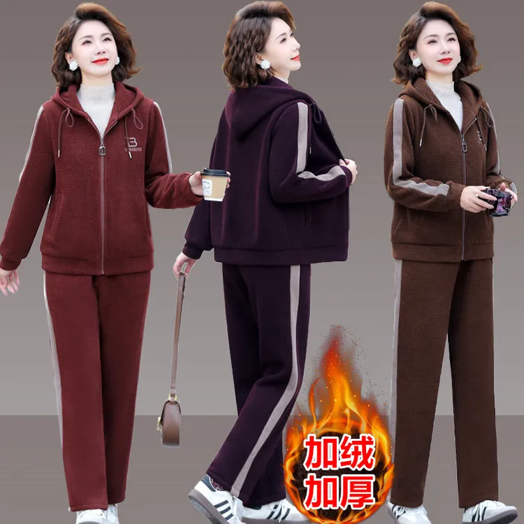 时尚妈妈装连帽套装加绒加厚2025冬季新品中老年女装两件套保暖