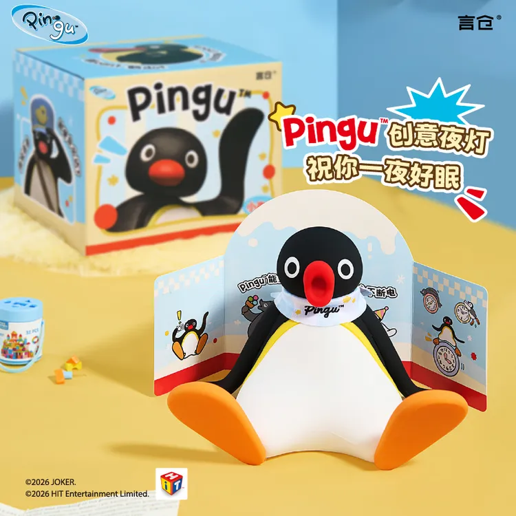 言仓PINGU联名款拍拍小夜灯创意生日礼物送男女生卧室氛围伴睡灯商品图