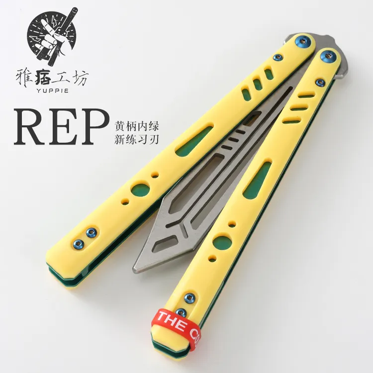 雅痞工坊REP 新版蝴蝶刀未开刃不锈钢内衬三明治双有效PC贴片