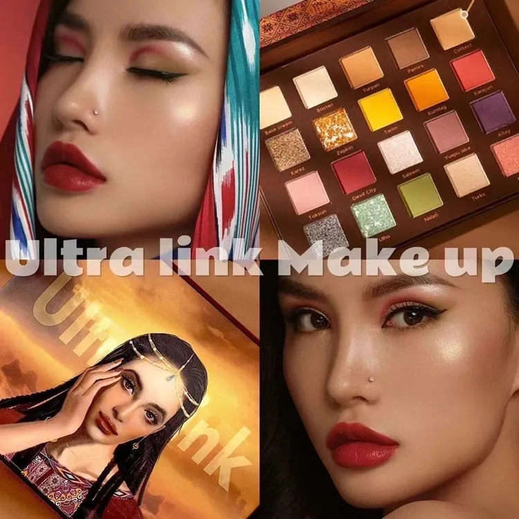 Ultra link维吾尔眼影风情20色眼影盘