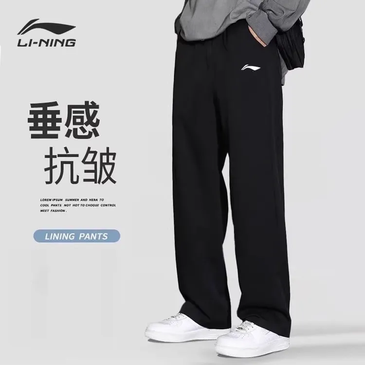李宁直筒裤子男款2025秋季爆款休闲裤百搭宽松阔腿长裤黑色运动裤
