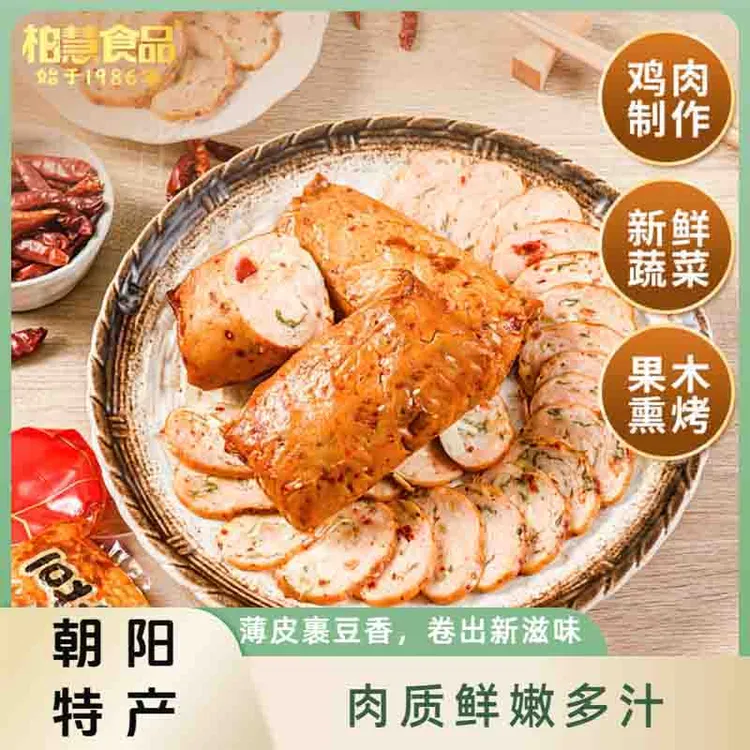 4袋东北豆皮肉卷下酒菜熏豆皮方便即食熟食休闲小吃豆制品豆卷