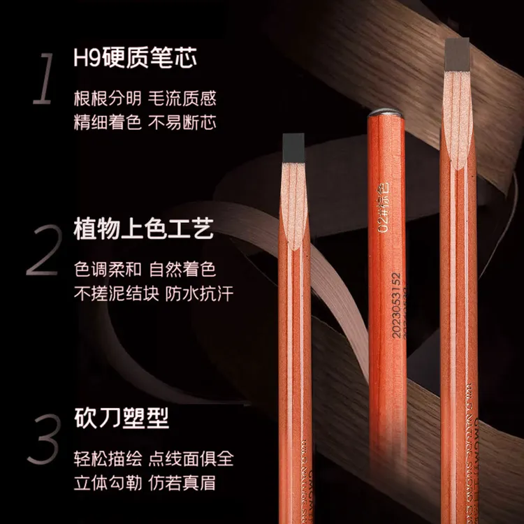 GMGM恭密砍刀眉笔防水防汗持久不脱色新手初者化妆师专用正品