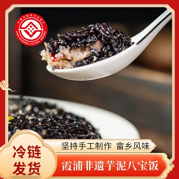 芋泥团圆八宝福饼600g*2（含礼盒礼袋）送礼佳品中秋佳品