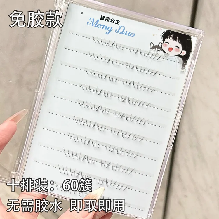 梦朵公主 女团猫爪爪分段式下睫毛透明梗仿真妈生睫根根分明自然 